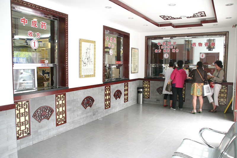北京市中西醫(yī)結(jié)合醫(yī)院