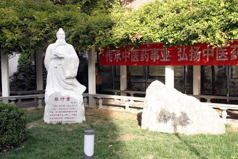 北京市中西醫(yī)結(jié)合醫(yī)院
